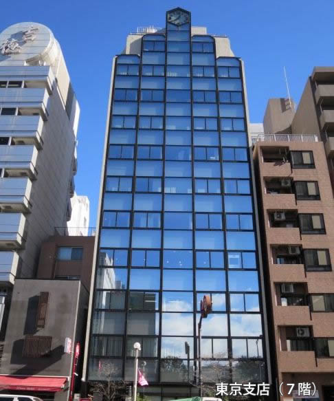 東京支店（７階）